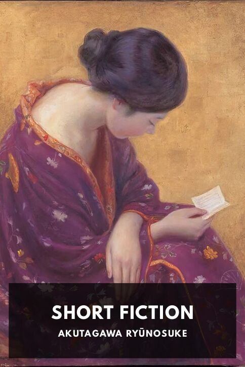 Typing practice story cover: Short Fiction