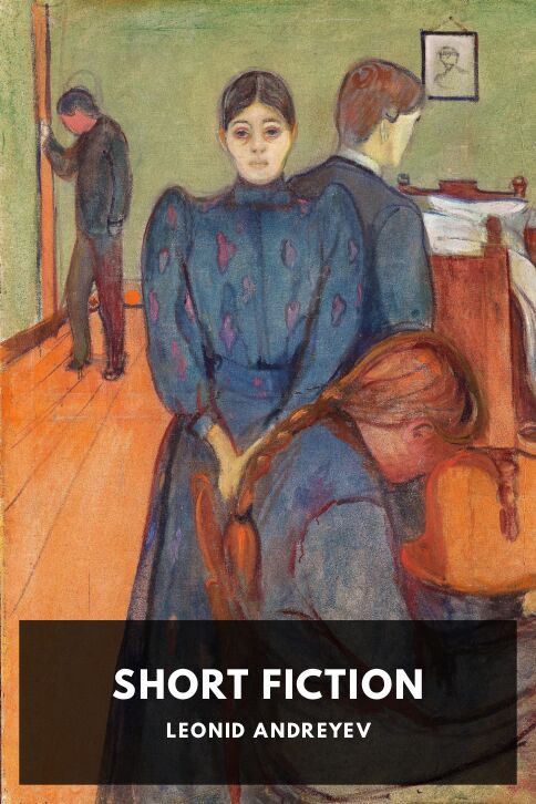 Typing practice story cover: Short Fiction